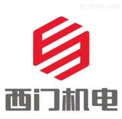 公司動(dòng)態(tài) | 湖南西門機(jī)電科技與陽仕機(jī)電科技攜手共促行業(yè)創(chuàng)新